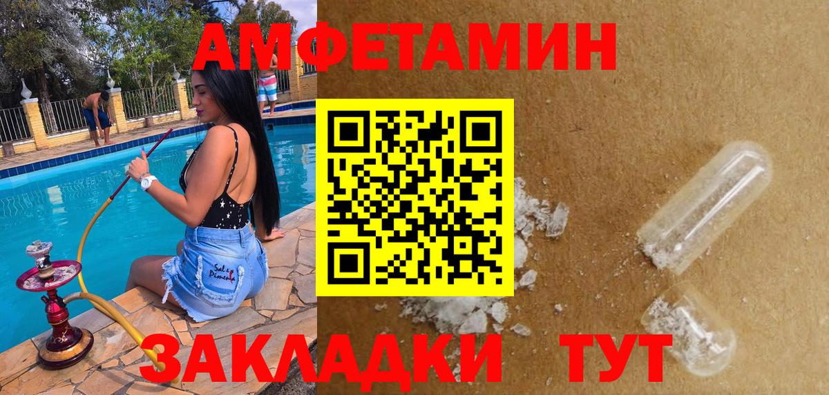 Амфетамин 98%  Вход с VPN  Кызыл 