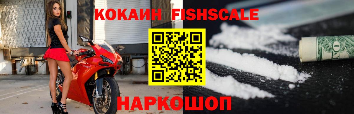 Cocaine  КОКАИН 98%  Вход с VPN  Кызыл  Cocaine Columbia 