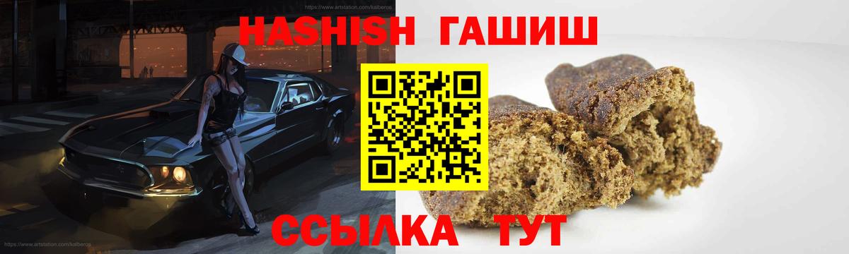 ГАШ Изолятор  Вход с VPN  Кызыл  ГАШ Изолятор 