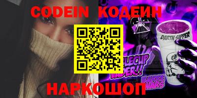 гидра Ирбит