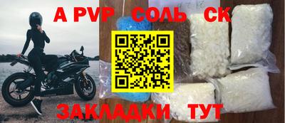 скорость mdpv Ипатово