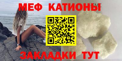 скорость mdpv Ипатово