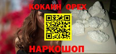 гидра Ирбит