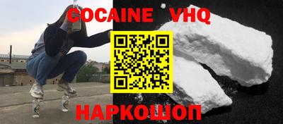 гидра Ирбит