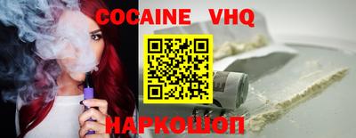 гидра Ирбит