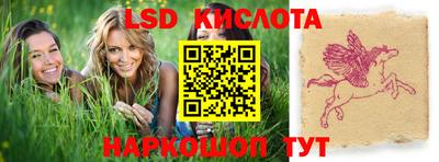 гидра Ирбит