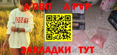 скорость mdpv Ипатово