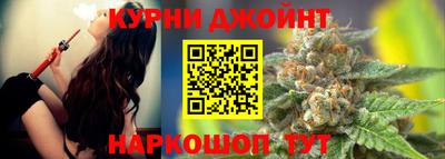 марихуана Изобильный