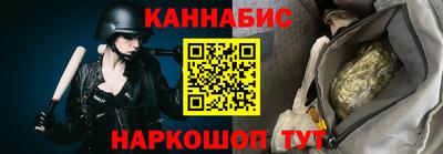 гидра Ирбит