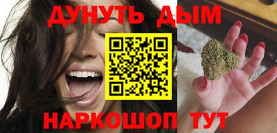 марихуана Изобильный
