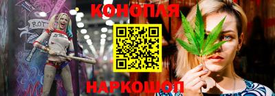 марихуана Изобильный
