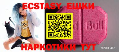 гидра Ирбит