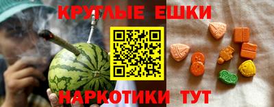марихуана Изобильный