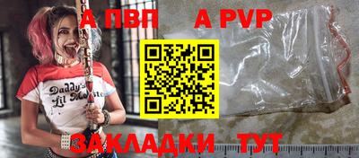 гидра Ирбит