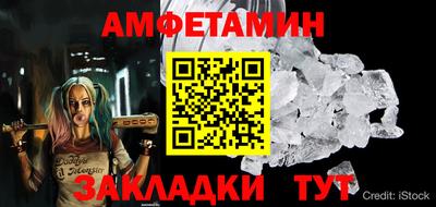 гидра Ирбит