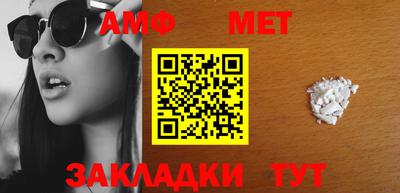 гидра Ирбит