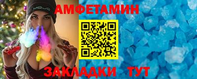 гидра Ирбит