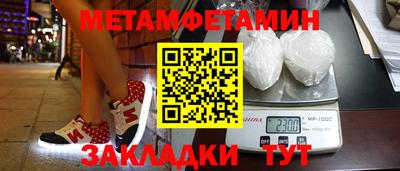 гидра Ирбит