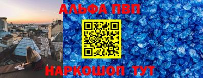гидра Ирбит