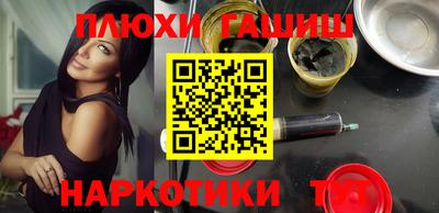 гидра Ирбит
