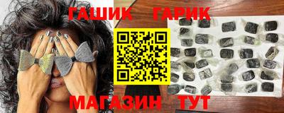 гидра Ирбит