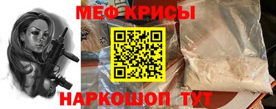 гидра Ирбит