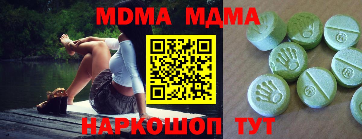 MDMA Molly Кызыл