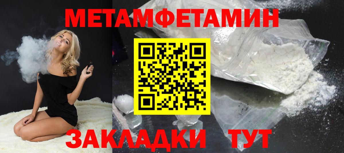 МЕФ  Альфа ПВП СК кристаллы  Cocaine  МАРИХУАНА  Кокаин  Экстази  Мефедрон   ГАШ  MDMA  ГАШ  Кызыл  Вход с VPN 