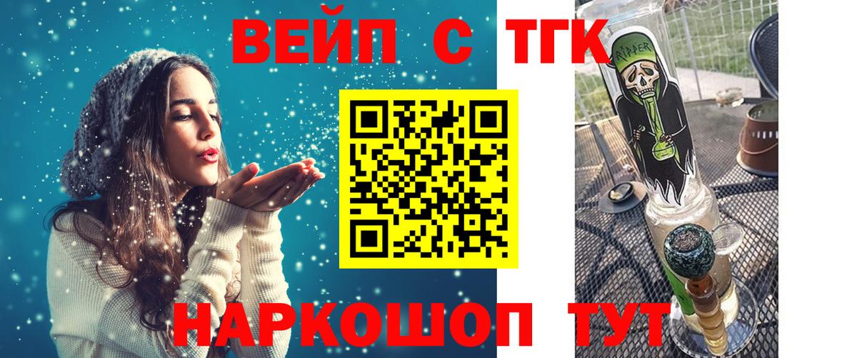 ТГК концентрат Кызыл