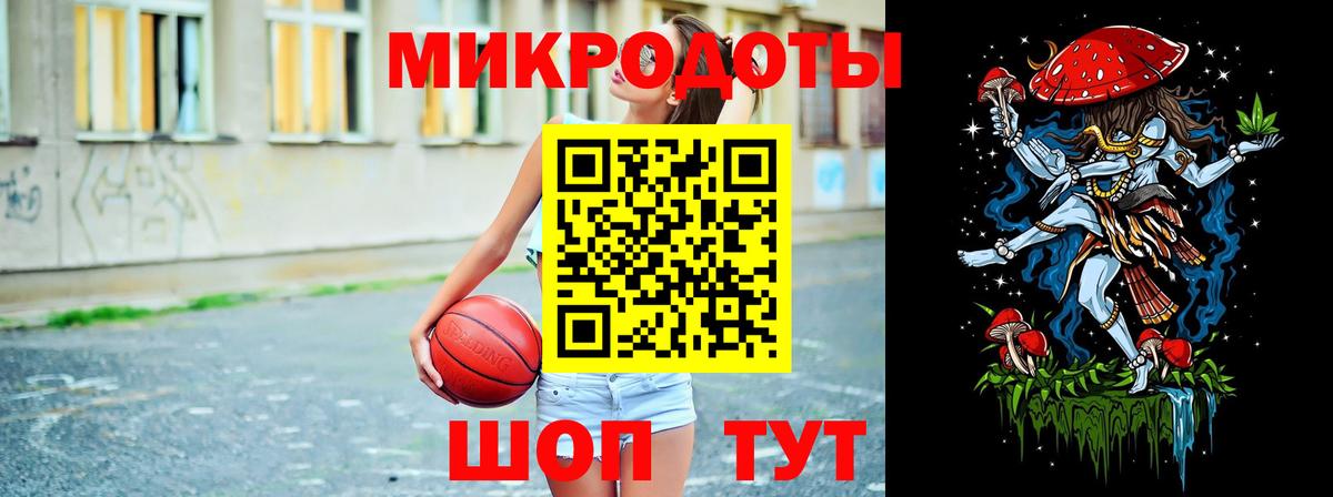 Псилоцибиновые грибы Magic Shrooms  Вход с VPN  Кызыл 