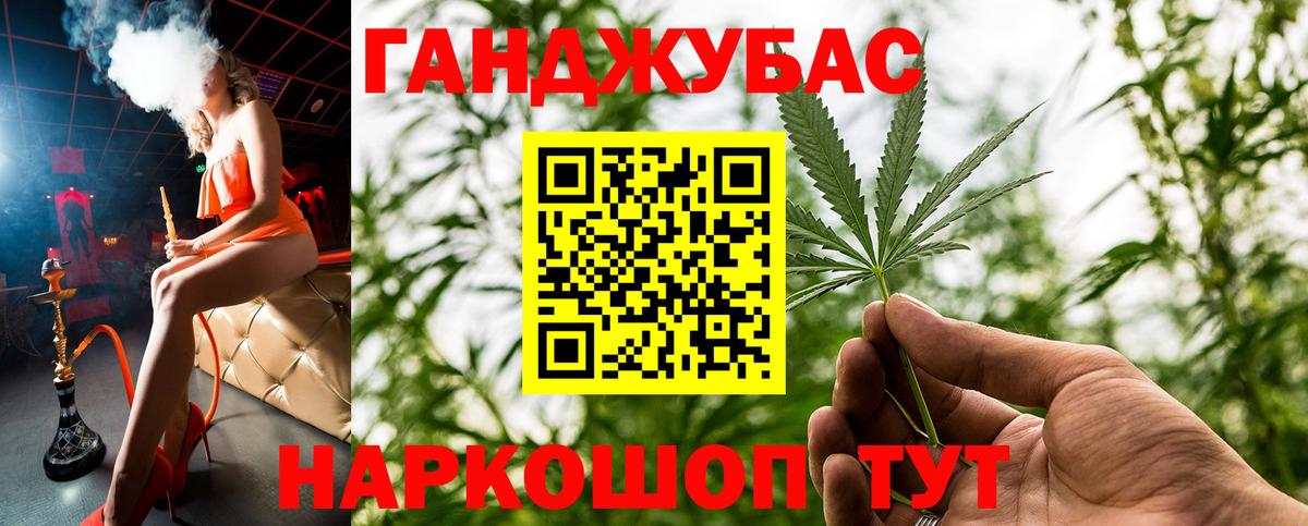 Каннабис SATIVA & INDICA  Вход с VPN  МАРИХУАНА гибрид  Бошки Шишки White Widow  Кызыл 