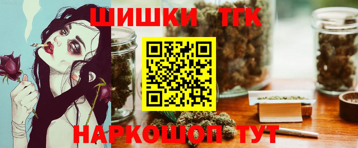 МАРИХУАНА конопля Кызыл